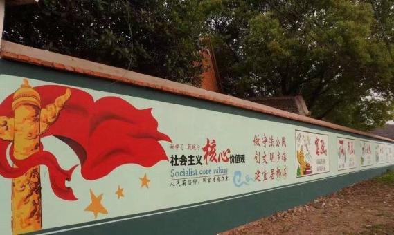 南涧墙体广告之彩绘