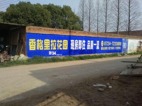 南涧墙体广告对比传统广告媒介的优势在哪里