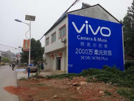 南涧刷墙广告和喷绘墙体广告哪个效果好？