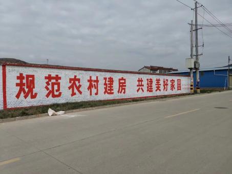 南涧墙体广告投放需要注意的三点