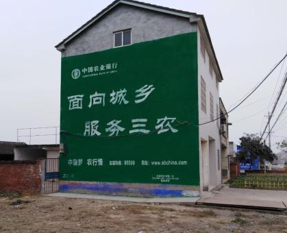 南涧为什么制作墙体广告