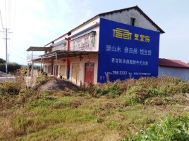 南涧必须知道的墙体广告形势