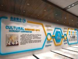 南涧企业形象墙的作用
