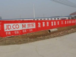 南涧户外墙体广告效果听得见