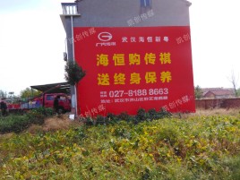 南涧墙体广告影响褪色的因素