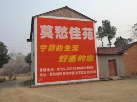 南涧如何合理的选择户外广告投放