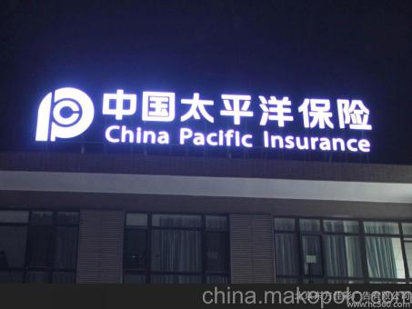 南涧背光发光字原来有这么多优势,难怪有眼光的客户都选它