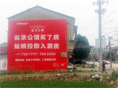 南涧做户外墙体广告，一定要避开这4大雷区