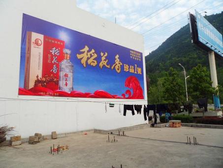 南涧墙体喷绘广告效果怎么样？