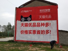 南涧互联网广告横飞的当下，为什么最受欢迎的依然是户外墙体广告？