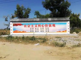 南涧墙体彩绘环保吗？有哪些优点呢？
