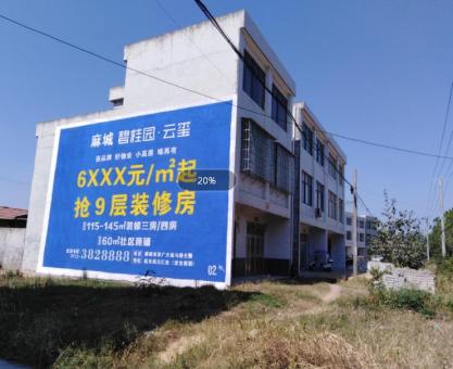 如何策划南涧墙体广告的投放？