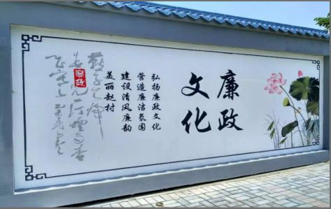 南涧文化墙可以用哪些字体你知道吗？