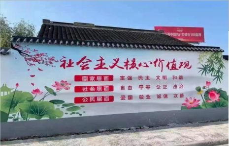 南涧墙体彩绘材料