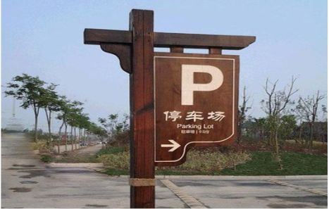南涧制作标识牌需要注意什么？
