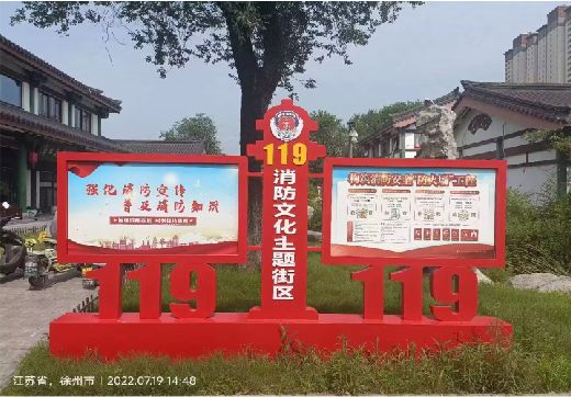 南涧宣传栏制作工艺