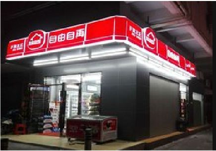 南涧便利店灯箱制作材质如何选择？
