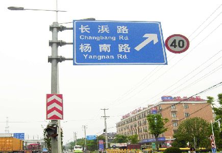 南涧标识牌质量保证措施