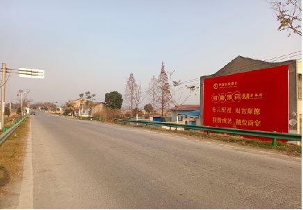 南涧墙体广告是如何印刷的？
