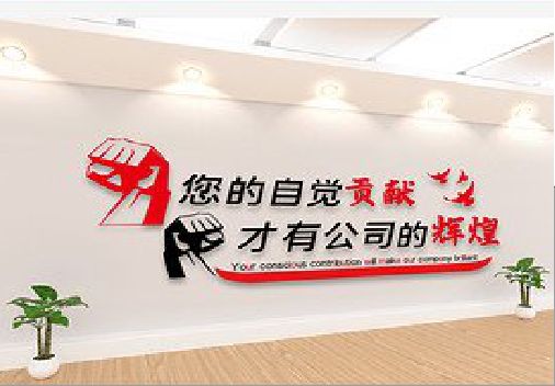 南涧企业文化墙装在哪里合适？