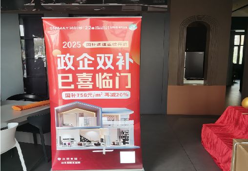 南涧户内写真的特点是什么？