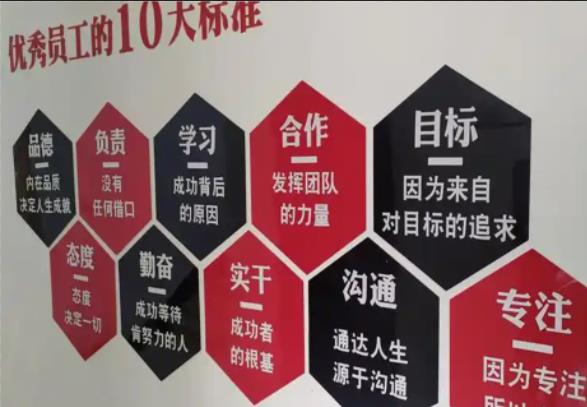 南涧公司文化墙的作用
