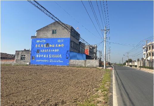 南涧墙体广告用的是什么漆？