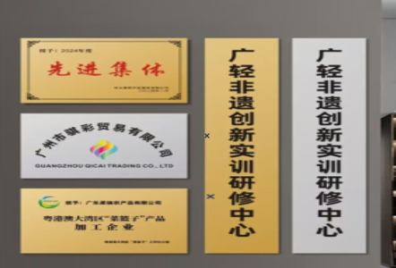 南涧不锈钢腐蚀牌制作流程