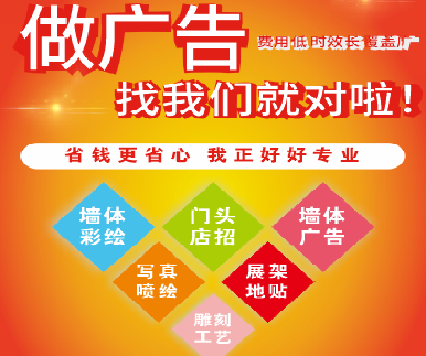 南涧户外广告安装知识。