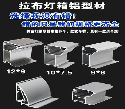 南涧灯箱的制作型号有哪些？