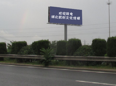 南涧高速广告投放效果怎么样？