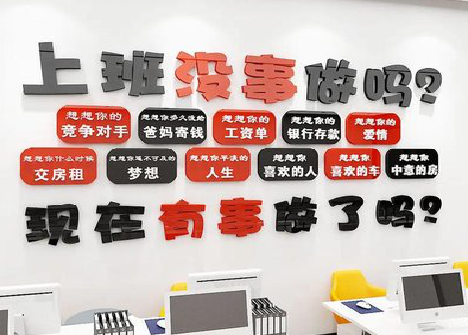 南涧如何利用亚克力制作公司文化墙？