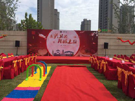 南涧庆典活动策划要具备哪些技巧？