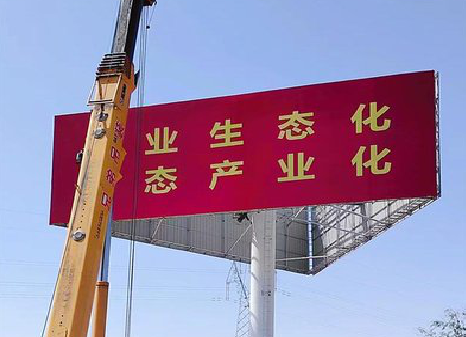 南涧广告牌制作设计的重要因素。