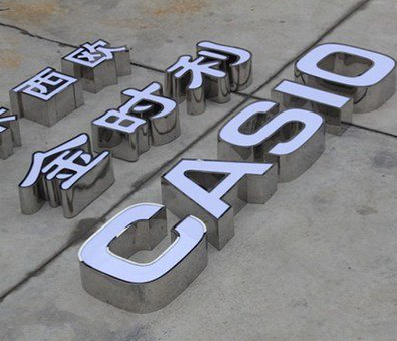 南涧定制发光字需要多久？