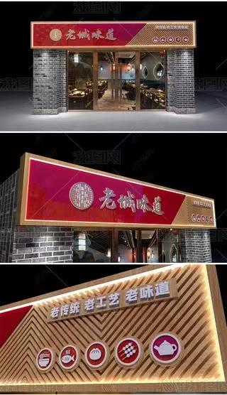 南涧门头广告概念以及它的特点及优势