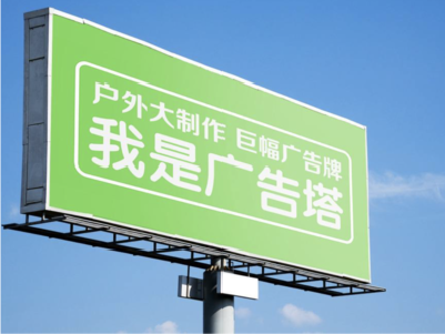 南涧线下品牌宣传：户外广告的实际应用价值分析
