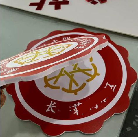 南涧PVC加UV打印的过程梳理。
